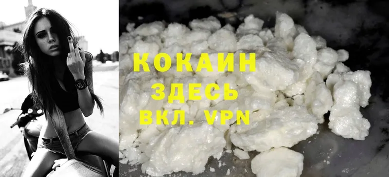 Cocaine FishScale  Аркадак 